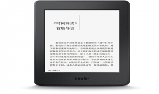 kindle的使用技巧