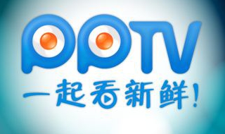 PPTV怎么下载电视剧？分步完成下载工作