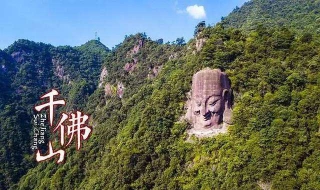 济南千佛山旅游攻略 千佛山有什么特色?