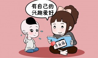 个人爱好怎么写比较好 个人爱好可以怎么写