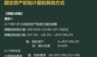 什么叫平均账面价值 平均账面价值是什么