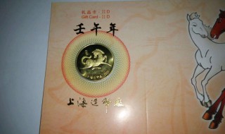 壬午年是哪一年 都是什么在位