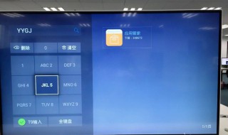 智能电视怎么下载软件 快来看看吧
