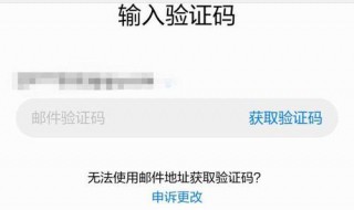 登录游戏需要验证码怎么设置 下面7个步骤帮你解决