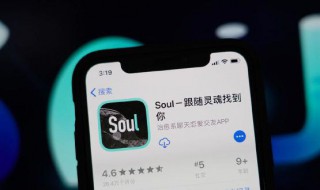 soul更换头像方法介绍 soul更换头像方法是什么