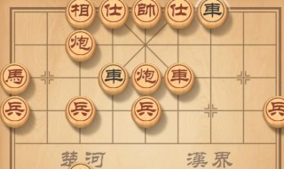 象棋开局布阵法口诀 关于象棋开局布阵法口诀表