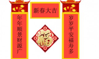 对联横批一般几个字（对联横批一般几个字比较好）