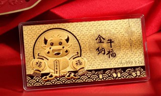 2021牛年吉祥话贺词（2021牛年吉祥话贺词四字）