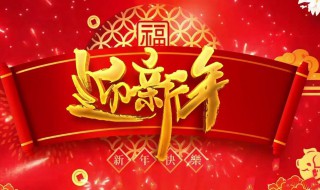 庆元旦迎新年贺词（庆元旦迎新年贺词英语）