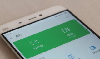 微信提现手续费 微信提现手续费怎么免费