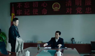 巡回检察组陈明忠是谁演的 巡回检察组电视剧演员陈明忠