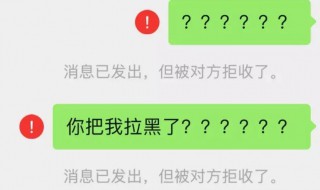 微信拉黑可以搜索到对方吗（微信拉黑了可以搜索到对方吗）