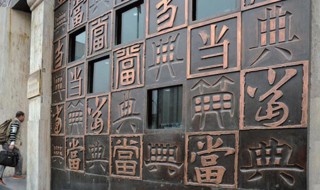 中国古代典当业是如何发展起来的（典当业有着悠久的历史）