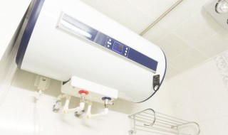 电热水器常见故障要怎么排除 电热水器的常见故障及处理