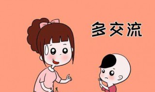 宝宝胆子小怎么办（三岁宝宝胆子小怎么办）