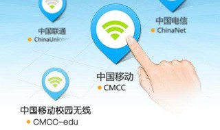 移动wifi重置后不能上网怎么办（为什么wifi重置后不能上网了）