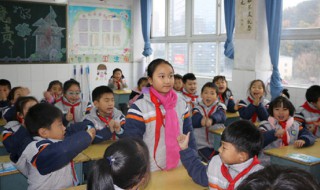 茅箭小学的一训三风是什么（小学学校三风一训）