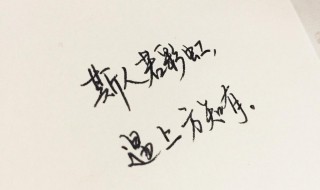 治愈系短句温暖文字 治愈系文字说说