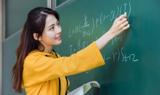 数学不好的人五大特征 数学不好的人五大特征图片