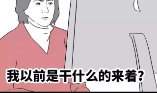 疫情期间如何高效办公（疫情期间如何高效办公作业）