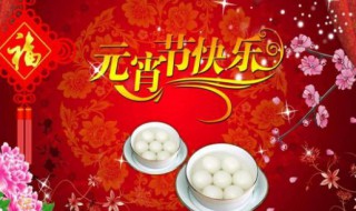 2018安徽元宵联欢晚会节目单 2018安徽元宵联欢晚会节目单图片