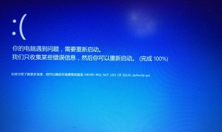 win10硬盘错误无法开机 win10磁盘错误无法开机