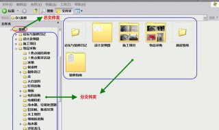 分步骤简单描述创建新文件夹的方法 创建新的文件夹,怎么填写内容