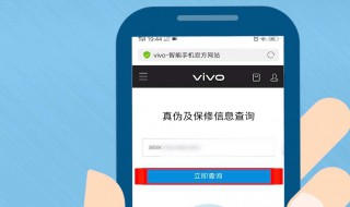 vivo手机为什么退出应用要重新登录 为什么vivo手机退出应用要重新进入?