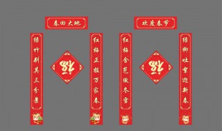 2021年七个字的牛年春联有哪些（2021年牛年七字春联大全 对联）