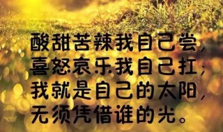 形容心情压抑的成语（形容心情压抑的成语四个字）