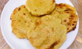 玉米面儿饼怎么做（玉米面儿饼制作法）