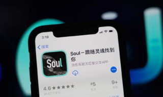 soul怎么发布瞬间 soul怎么发布瞬间不带引力签