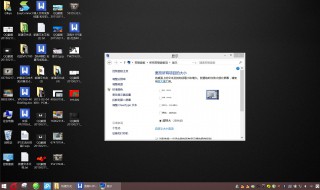 windows设置页面板式 windows设置界面