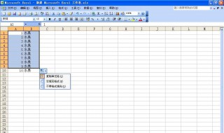 excel表格中输入数字为什么会变 excel表格中输入数字为什么会变成星号