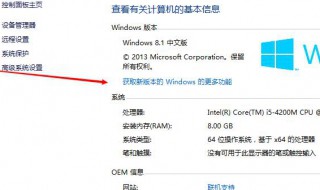 怎么看电脑系统?（怎么看电脑系统配置）