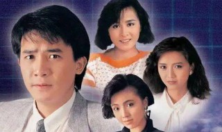 新扎师兄1988剧情介绍（1988新扎师兄分集）