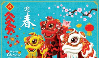 新年的传统习俗及民间传说（新年的传统风俗）