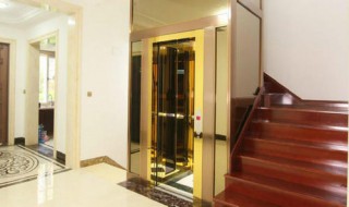 家庭电梯怎么选 家庭电梯适用吗