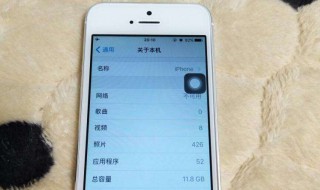 iPhone7自动关机怎么办 iphone7plus自动关机