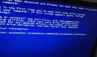 电脑蓝屏了怎么办修复 电脑蓝屏了怎么办修复0x0000007E