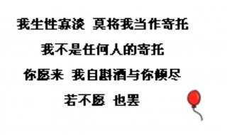 关于底线的简短警句 关于底线的名言简短