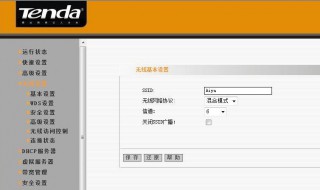 1921681101手机登录wifi设置 1921681011手机登陆wifi设置