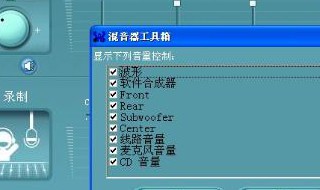 笔记本电脑怎样发语音（笔记本电脑能发语音吗）