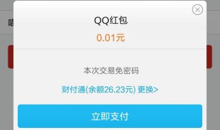 不知道对方的qq密码怎么登陆 不知道对方qq密码怎么登录