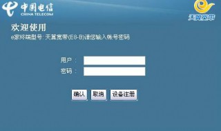 为什么手机连不上家里光猫自带的WiFi热点 为什么手机连不上wifi