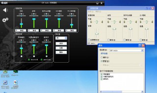 台式电脑没有麦克风怎么录音（台式电脑没有麦克风怎么录音啊）