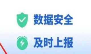 如何办理健康码 外国护照如何办理健康码