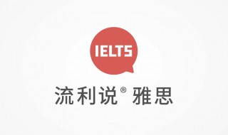 雅思可以自学吗 雅思可以自学吗现在