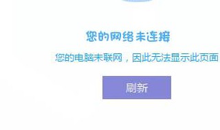 以太网未识别的网络怎么解决啊（以太网未识别的网络怎么解决啊视频）