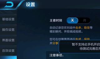 Vivo账号为什么不能用qq登录游戏（vivo账号怎么用qq登录不了）